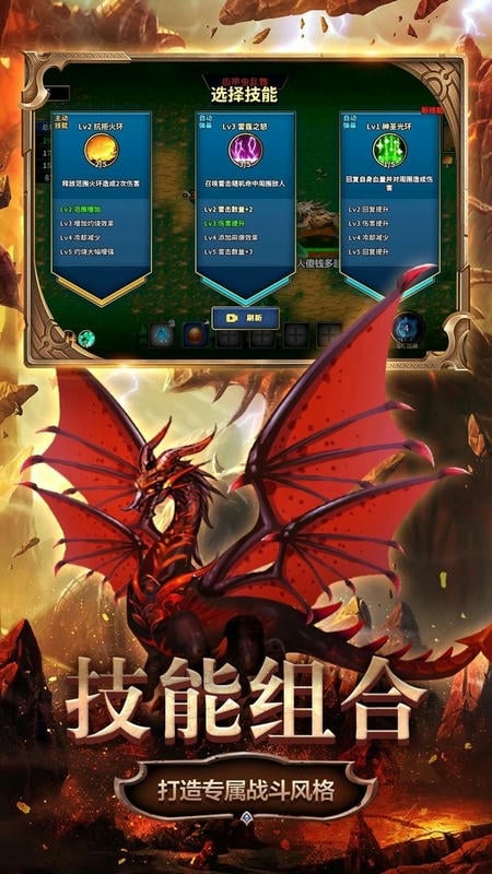 变异生物进化官方版截图2
