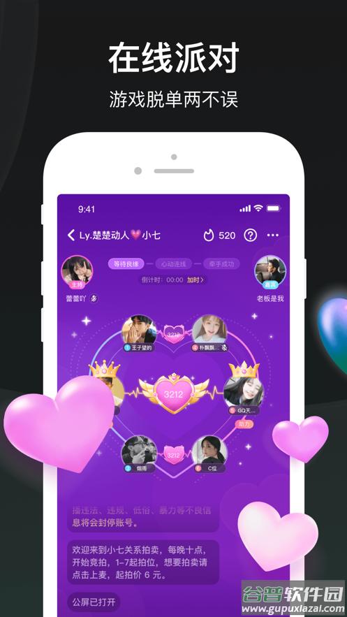 去玩app下载安装2022截图2