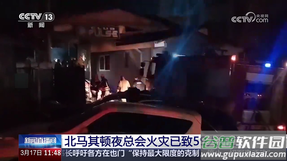 油桃TV官方版截图1