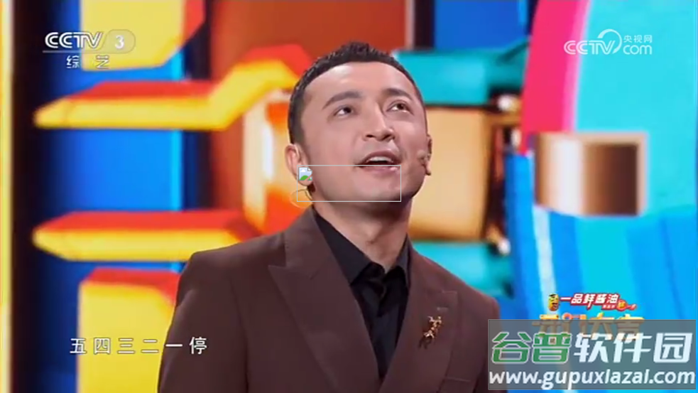 油桃TV官方版截图3