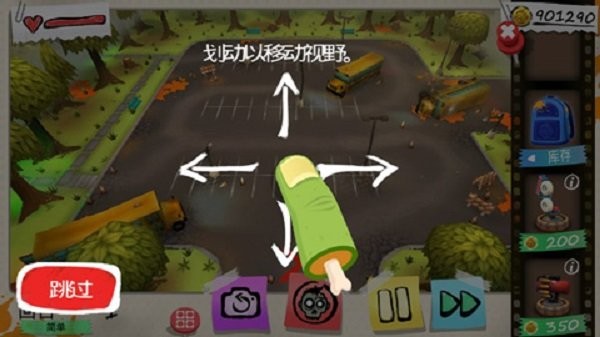 僵尸塔防游戏