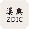 汉典网在线查询下载手机版v02.03.0003