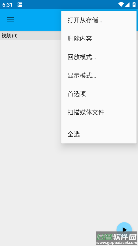 BSPlayer Pro软件截图1