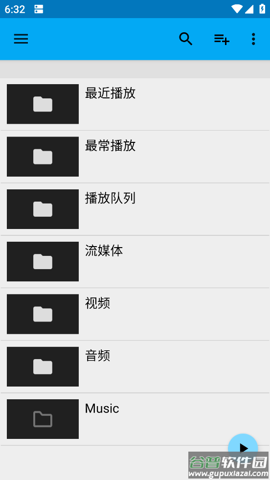 BSPlayer Pro软件截图4
