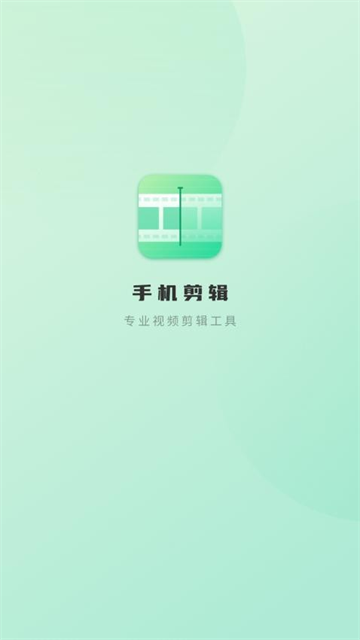 制作影集视频软件