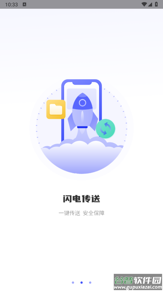 制作影集视频软件截图2