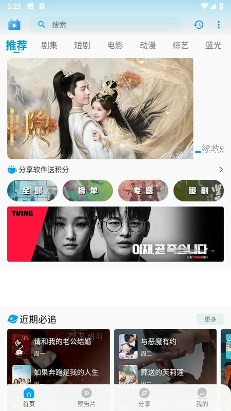 剧多多最新版下载