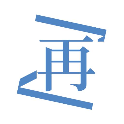 再漫画app官方最新版本v1.6.15