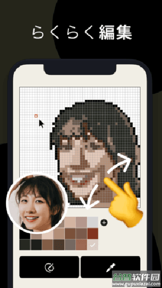 PixelMe app截图1