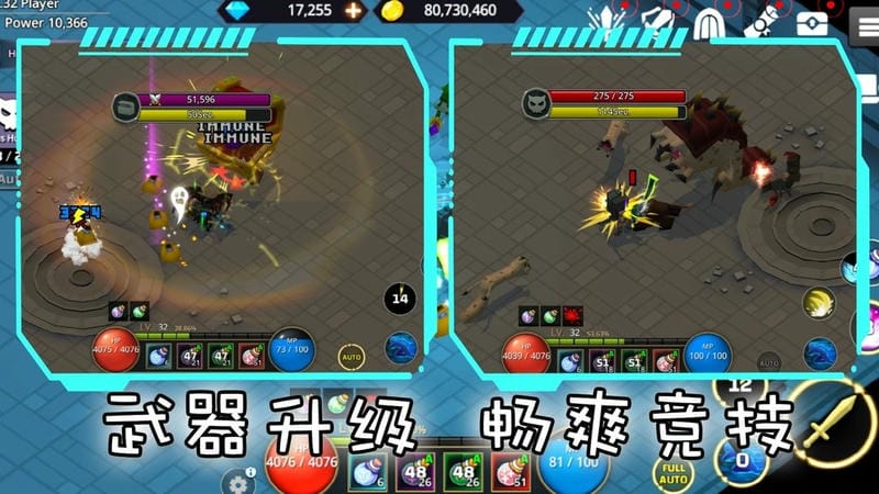火线战争出击官方版截图2