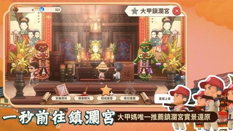 恒乐町新生游戏