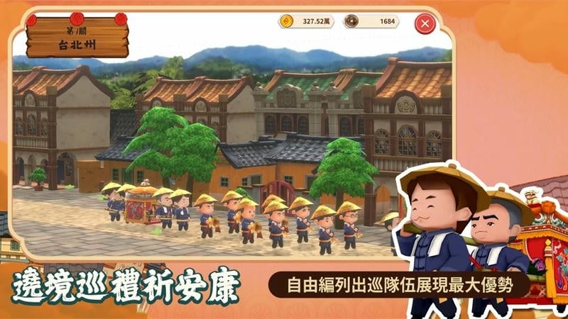 恒乐町新生官方版截图2