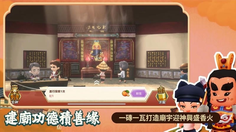 恒乐町新生官方版截图3