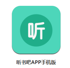听书吧app