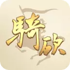 骑砍中文站APPv1.55