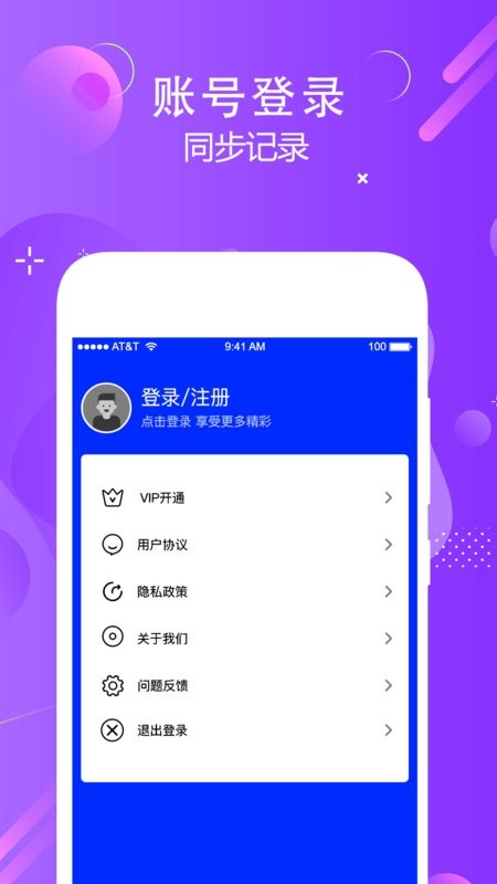 狗语实时翻译软件截图3
