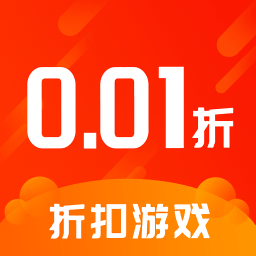 0.01折游戏盒子官方正版v4.7.2