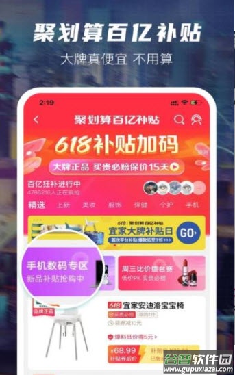 XIO潮流购物app截图3