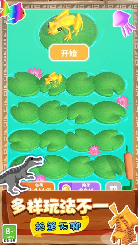 生物起源模拟器游戏截图2