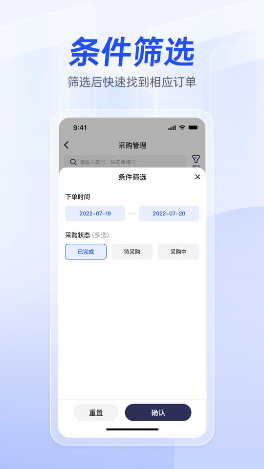 衣者app截图3