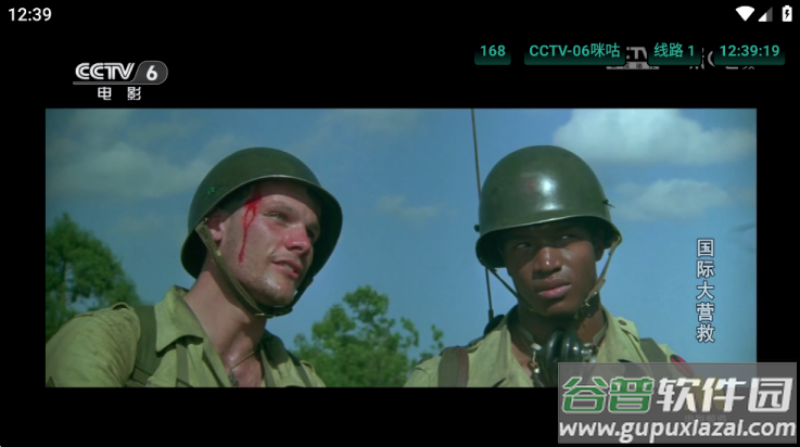 猫tv电视直播app(猫TV­_影视238安卓4x版)截图2