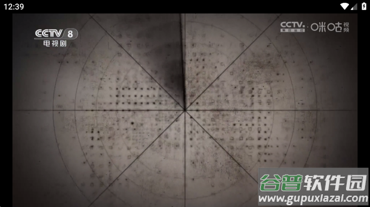 猫tv电视直播app(猫TV­_影视238安卓4x版)截图3