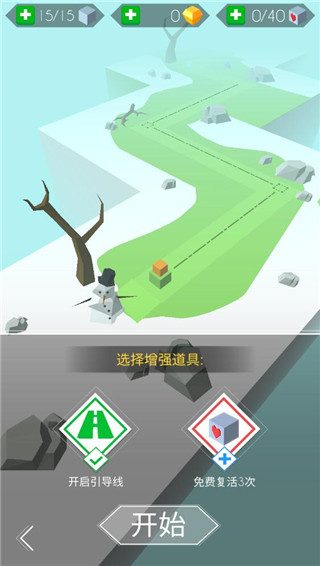 跳舞的线社区版官方下载