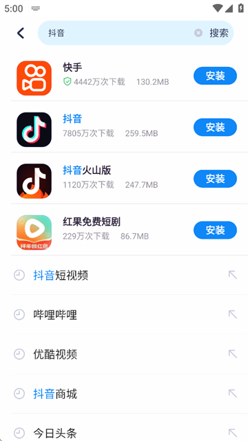 中兴应用中心下载安装