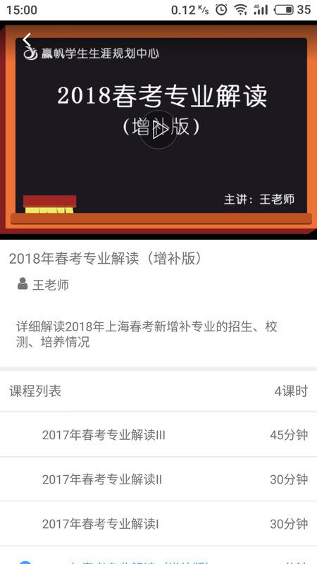 赢帆移动APP平台软件下载