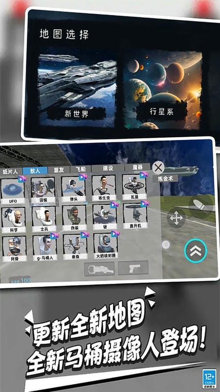 逃离恐怖后室2官方版截图3