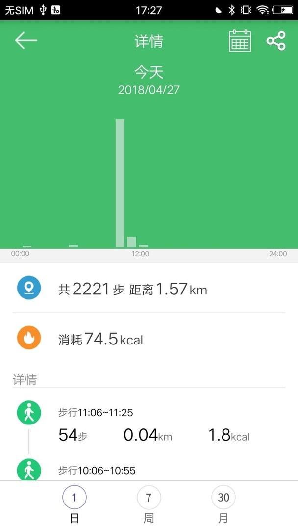 gloryfit智能手表app截图2