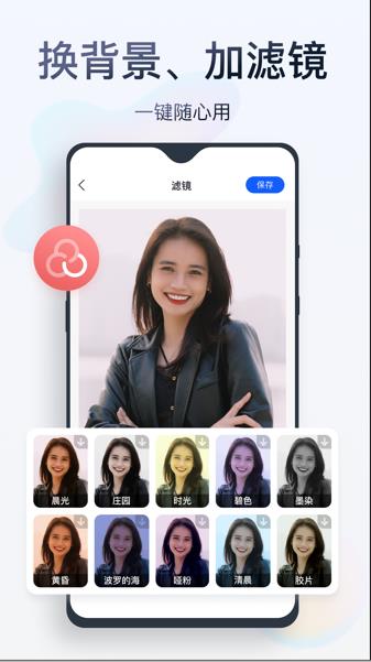 无痕消除笔app下载截图4