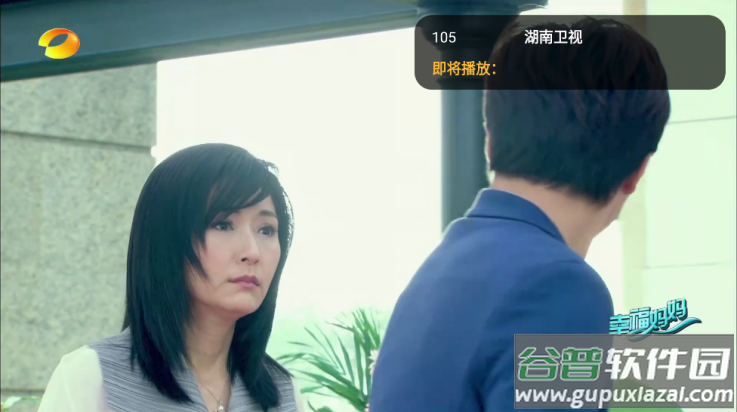 橙子电视TV版(橙色直播)截图2