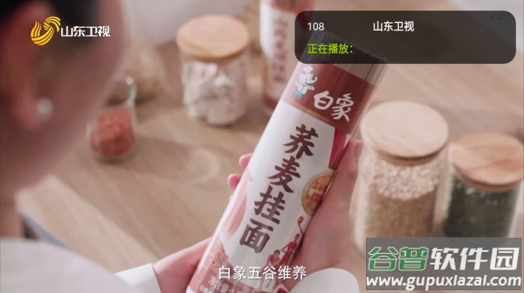 橙子电视TV版(橙色直播)截图4