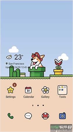 三星主题商店截图4