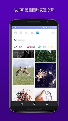 雅虎邮箱APP(Yahoo 邮箱)截图4