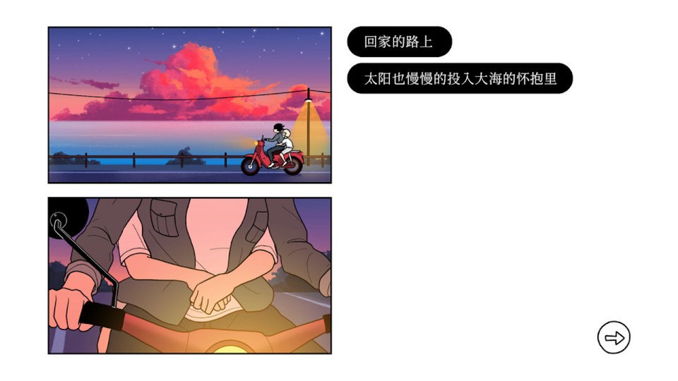往日不再最新版
