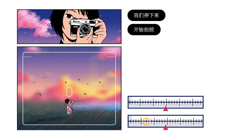 往日不再手机版截图3