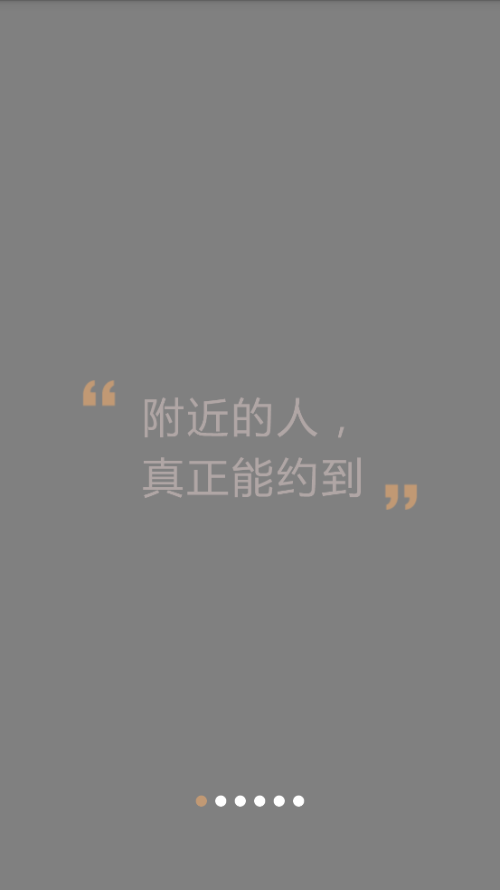名优馆app截图1