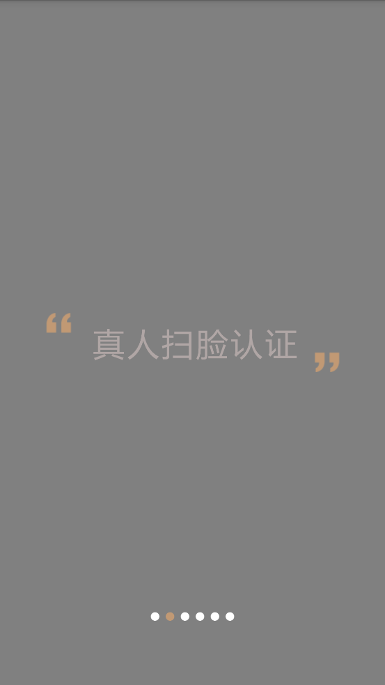 名优馆app截图2