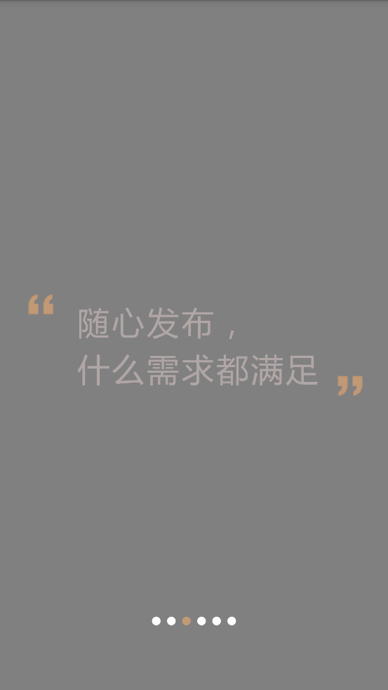 名优馆app截图3