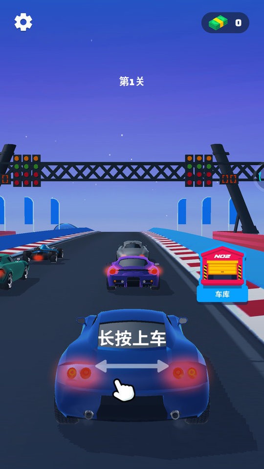 人类绝地飞车游戏截图2