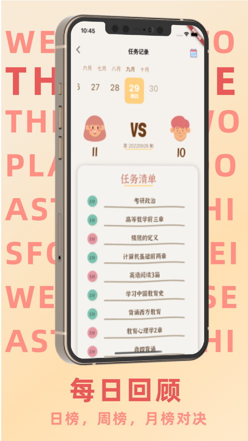 thegame双人协作安卓下载截图2