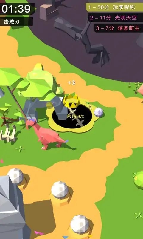 疯狂黑洞大战官方版