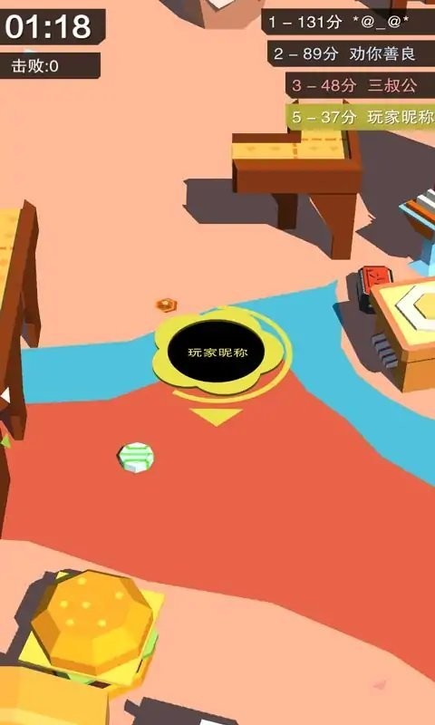 疯狂黑洞大战最新版截图2