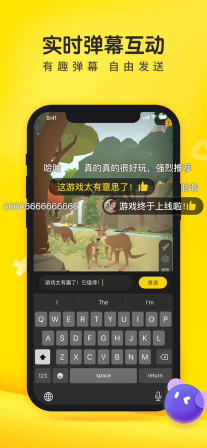摸摸鱼最新版截图3