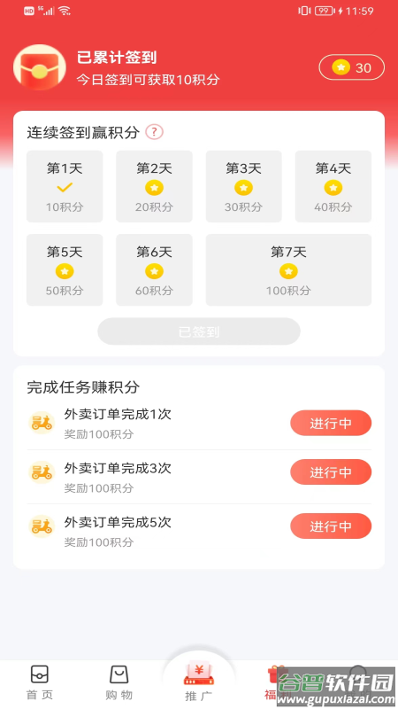 牛帮软件下载截图1