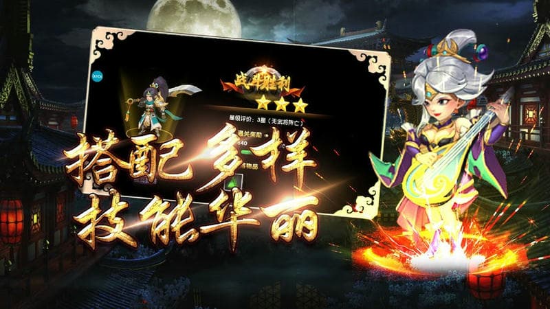 极限格斗游戏截图1