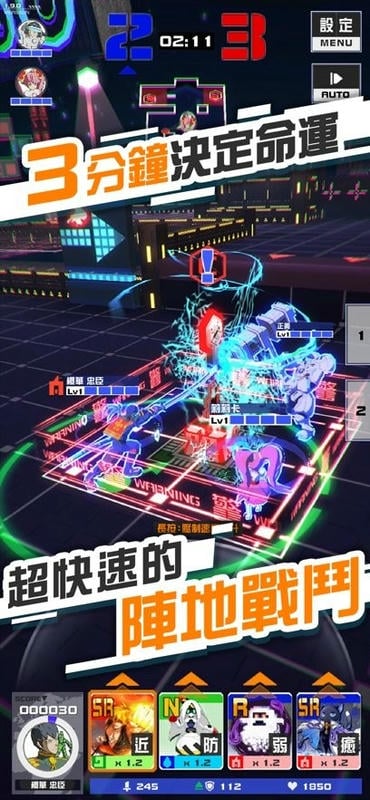 compass战斗天赋解析系统截图2