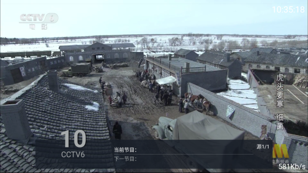 凤凰TV6.0官方中文版